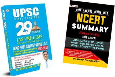 UPSC 29 Years CIVIL SERVICES Preliminary Exam-2023 Topic-Wise Solved Papers 1995–2023 & CSAT Paper-I & II + NCERT Summary One Liner General Knowledge (Set Of 2 English Books) (Bundle, Dr. Manish Rannjan (IAS))(Paperback, Dr. Manish Rannjan (IAS))