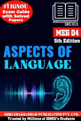 IGNOU MEG 4 Help Book Aspects Of Language (5th Edition) (IGNOU Study Notes/Guidebook Chapter-Wise) For Exam Preparations With Solved Previous Year Question Papers (New Syllabus) Including Solved Sample Papers IGNOU MEG 2nd Year IGNOU MA English Meg4(Paperback, BHAVYA KUMAR SAHNI)