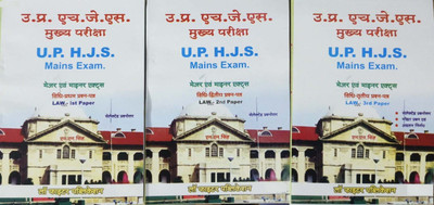 Law Fighter UP HJS Mains Exam Book Major And Minor Acts In Hindi (According To New Syllabus 2025) Volume 1,2 And 3 Selected And Model Question Answer With Latest Judgment(Paperback, Hindi, A.N.Singh)