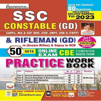 SSC Constable GD 50 Sets Practice Work Book Based On New Pattern Including 2023 TCS PYQs (English Medium)(Paperback, Team Ncert)