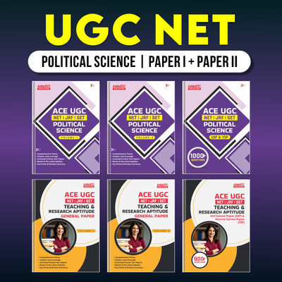 UGC NET Paper I + II (Political Science) Complete Books Kit (English Printed Edition) By Adda247(Paperback, Adda247 Publications)