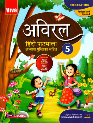 Viva, Aviral Hindi Pathmala Abhyash Pustika Sahit Class - 5(Paperback, Hindi, DR. MEENA MAHROTRA)