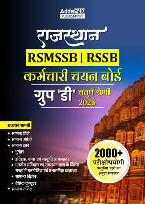 Rajasthan RSMSSB / RSSB Group D, Class - 4 Bharti Pariksha Book With 2000+ Practice Questions(Paperback, Hindi, Adda247 Publications)