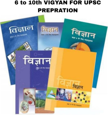 NCERT Textbooks For Science Class 6-10 5 Book Best Quality Product(Paperback, Hindi, Team Ncert)
