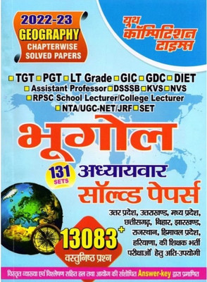 Tgt Pgt Lt Grade Gic Geografhy
chapterwise Solved Paper 2022-23(Paperback, Hindi, YCT)