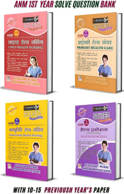 BestSellio Books | ANM 1st Year Medico Refresher's Solved Question Bank In Hindi (4 Books Set)(Paperback, Hindi, Expert Nursing Faculty)