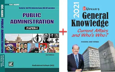 Paper 1 Public Administration Book And GK 2021(Paperback, RADHABINOD ARIBAM)