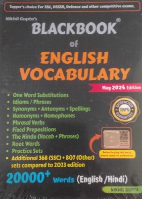 Blackbook Of English Vocabulary (May 2024 Edition) By Nikhil Gupta(Paperback, Hindi, Gupta EduTech)