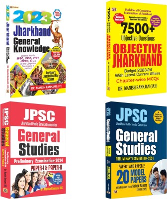 Jharkhand General Knowledge, 7500+ Objective Jharkhand, JPSC General Studies Preliminary Examination Paper-I & Paper-II, JPSC General Studies Preliminary Examination 20 Model Papers (Set Of 4 Books)(Paperback, Manish Rannjan, Prabhat) Jharkhand General Knowledge, 7500+ Objective Jharkhand, JPSC General Studies Preliminary Examination Paper-I & Paper-II, JPSC General Studies Preliminary Examination 20 Model Papers (Set Of 4 Books)(Paperback, Manish Rannjan, Prabhat)