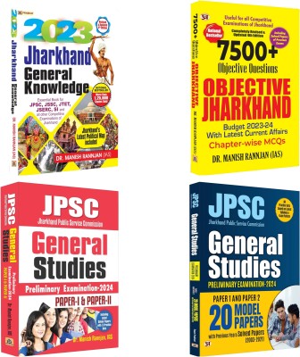 Jharkhand General Knowledge, 7500+ Objective Jharkhand, JPSC General Studies Preliminary Examination Paper-I & Paper-II, JPSC General Studies Preliminary Examination 20 Model Papers (Set Of 4 Books)(Paperback, Manish Rannjan, Prabhat)