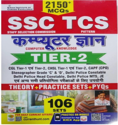 Kiran Ssc Cgl Tier-2 Computer(Paperback, Hindi, Kicx)