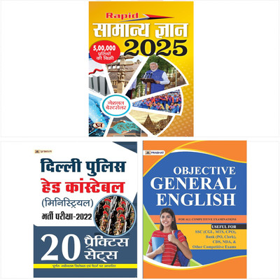 Objective General English For Competitive & Other Exams + Delhi Police Head Constable (Ministerial) Bharti Pariksha 2020 + Rapid Samanya Gyan 2023 (Sets Of 3 Books)(Paperback, Others, R. K. Goyal, Team Prabhat)