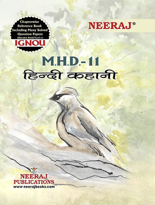 MHD-11 Hindi Kahani(Paperback, Hindi, Neeraj Expert Team)