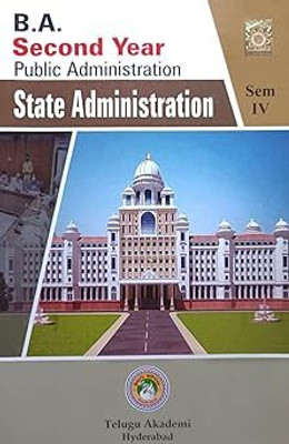 B.a Second Year Public Administration Iv Sem [english Medium](Perfect Paperback, Dr. K.Jhansi Rani)