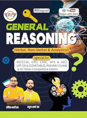 General Reasoning Verbal, Non-Verbal & Analytical By Ankit Bhati Sir. Special For Ssc (Cgl, Cpo Chsl,mts &Gd) Upp (Si & Constable)(Paperback, Hindi, ANKIT BHATI SIR)