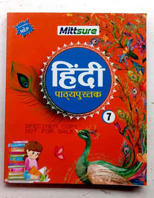 Hindi Pathyapustak Class-7(Paperback, Hindi, SEEMA KHAN)