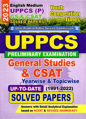 UP PCS General Studies & CSAT Solved Papers (English Medium) 2022-23(Paperback, YCT)
