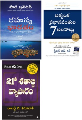 A Search In Secret India + The 7 Habits Of Highly Effective People + The Business Of 21 St Century (Telugu)(Paperback, Telugu, PAUL BRUNTON, STEPHEN R. COVEY, Robert.t)