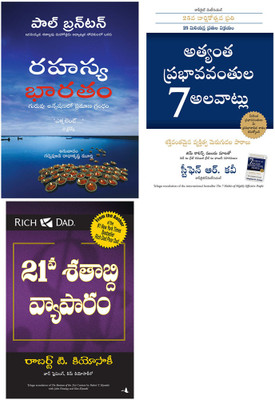 A Search In Secret India + The 7 Habits Of Highly Effective People + The Business Of 21 St Century (Telugu)(Paperback, Telugu, PAUL BRUNTON, STEPHEN R. COVEY, Robert.t)