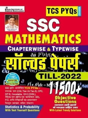 SSC TCS PYQs Mathematics Chapterwise & Typewise Solved Papers 11500+ Till - 2022 (Hindi Medium)(Paperback, Hindi, Kiran Experts) SSC TCS PYQs Mathematics Chapterwise & Typewise Solved Papers 11500+ Till - 2022 (Hindi Medium)(Paperback, Hindi, Kiran Experts)