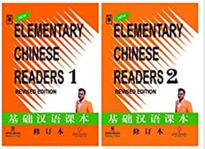 Elementary Chinese Reader Vol. 1 Revised Edition With Recordable Audio & Elementary Chinese Reader Vol. 2 Revised Edition With Recordable Audio (Combo Set Of 2 Books)(Paperback, Others, Sinolingua) Elementary Chinese Reader Vol. 1 Revised Edition With Recordable Audio & Elementary Chinese Reader Vol. 2 Revised Edition With Recordable Audio (Combo Set Of 2 Books)(Paperback, Others, Sinolingua)