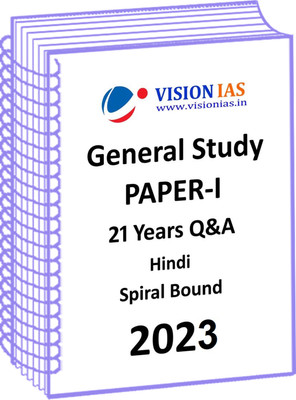 Vision IAS GS Paper 1 Notes For Prelims Cum Mains With Previous 21 Years Question And Answer In Hindi(Spiral Bound, Hindi, Vision IAS)