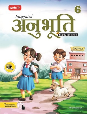 MTG Integrated Anubhuti With NEP Guidelines Class 6 (Hindi Textbook)(Paperback, MTG Publications)