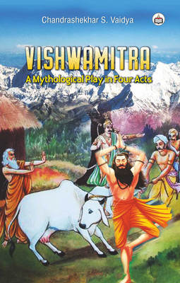 Vishwamitra (A Mythological Play In Four Acts)(Paperback, Chandrashekhar S. Vaidya)