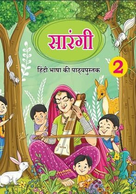 Original NCERT – Sarangi Hindi Bhasha Textbook For Class 2 – Latest Edition 2025–26(Paperback, National Council of Educational Research and Training)