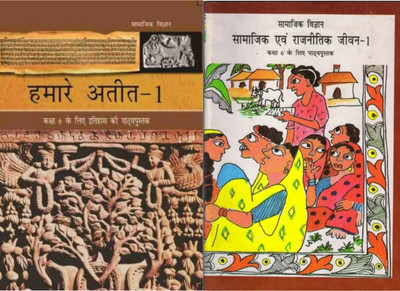 NCERT Textbooks For Class 6 History And Polity(Paperback, Hindi, Team Ncert)