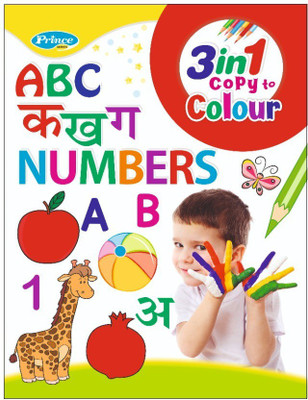 STARBUK Three In One Copy To Colour ABC, KA KHA GA, And Number Color Book For Kids(Paperback, STARBUK)