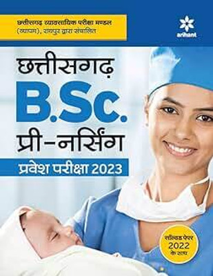 Chhattisgarh B.Sc. Pre. Nursing Pravesh Pariksha 2023(Paperback, Hindi, EXPERTS)