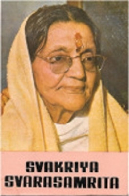 Svakriya Svarasamrita Vol.01&02 (English)(Paperback, Brahmacharini Kumari Chandan Puranacharya)
