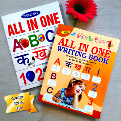 Children's Hindi & English ALL IN ONE Learning & Writing Practice Book(Pack Of 2 Books)(Board Book, Hindi, Monaj)