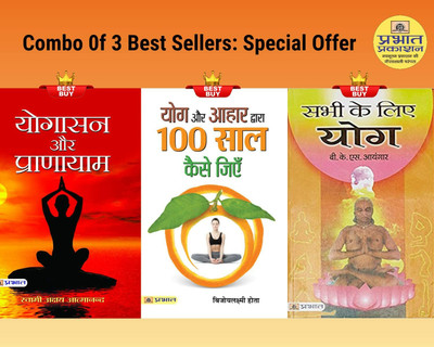 Sabhi Ke Liye Yoga + Yoga Aur Aahar Dwara 100 Saal Kaise Jiyen + Yogasan Aur Pranayam(Paperback, Hindi, B.K.S. Lyengar;Bijoylaxmi Hota;Swami Akshya Atmanand)