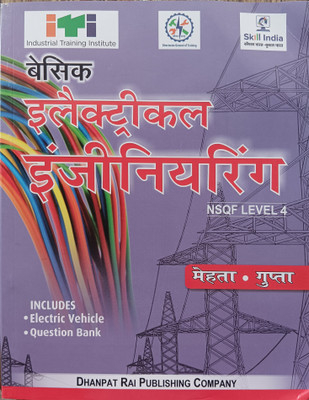 Basic Electrical Engineering NSQF LEVEL 4 Mehta Gupta Hindi Edition(Paperback, Hindi, Mehta, Gupta)