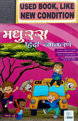 MADHURAS HINDI VYAKARAN Class-2 (Old Book)(Paperback, Hindi, Sri Jitendra Sharma)