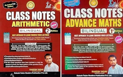 Class Notes Arithmetic And Advance Maths, Bilingual Edition, Rakesh Yadav New Edition 2024-2025 Two Book Combo Rakesh Yadav Readers Publication Pvt. Ltd(Paperback, RAKESH YADAV SIR) Class Notes Arithmetic And Advance Maths, Bilingual Edition, Rakesh Yadav New Edition 2024-2025 Two Book Combo Rakesh Yadav Readers Publication Pvt. Ltd(Paperback, RAKESH YADAV SIR)