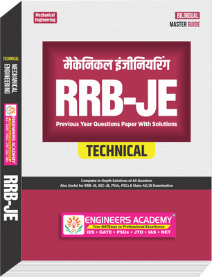 RRB-JE Previous Year Question Paper With Solutions For Mechanical Engineering(Paperback, Engineers Academy)