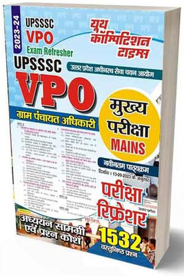 UPSSSC VPO Exam Refresher Mains Study Material(Paperback, Hindi, youth)