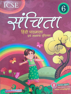 Viva Icse Sanchita Hindi Pathamala Class 6(Paperback, Hindi, Laxmi Jain)