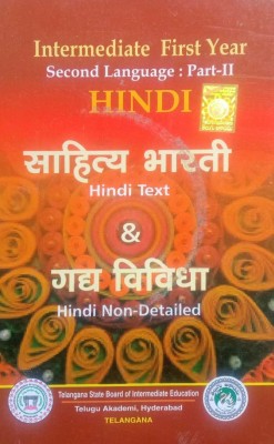 Intermediate First Year Second Language Hindi Text Book(Paperback, Hindi, V.Ramarao)