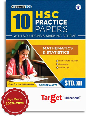 Std 12 Science 10 HSC Practice Papers With Solutions And Marking Scheme | Mathematics And Statistics | Maharashtra State Board | Last Minute Revision | Include Scorecard And Smart Tips(Paperback, Target Learning Ventures)