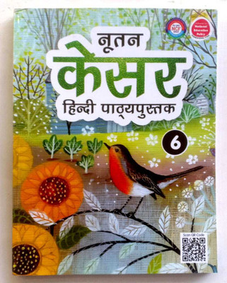 Nutan Kesar Hindi Pathyapustak Class-6(Paperback, S. K. RAM)