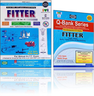 Fitter 3 In1 Trade Theory NSQF (Level - 5) 12 Model Paper For Annual A.I.T.T Exam 1st And 2nd Year + Q - Bank Series FITTER Trade Theory Sector - Capital Good And Manufacturing NSQF (Level - 5)(Paperback, Computech Publication)