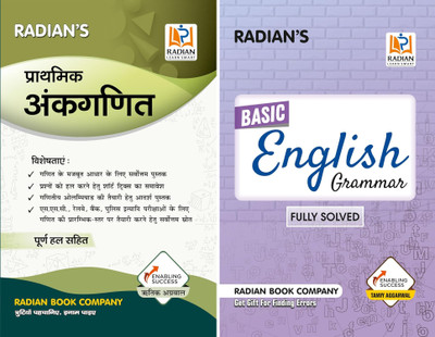 Prathmik Ankganit (Basic Maths) Guide For Hindi & Radian Basic English Grammar Book Fully Solved For All Competitive Exams English (2025) Pack Of 2 Book's |(Paperback, Hindi, Preeti Aggarwal)