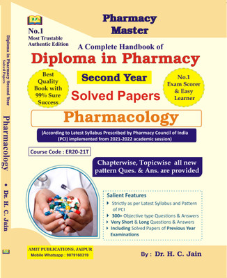 A Complete Handbook Of Diploma In Pharmacy Second Year Solved Papers Pharmacology(Paperback, Dr. H. C. Jain)