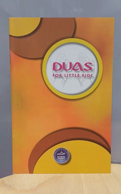 Duas For Little Kids(Paperback, Dr. Sa’id Ibn Ali Ibn Wahf al-Qahtani)