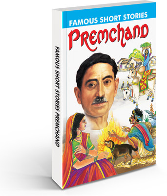 Story Book | World Famous Literature : Famous Short Stories Premchand(Paperback, Manoj Publications Editorial Board)