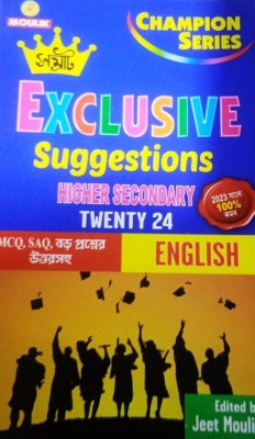 Samrat Exclusive Suggestions Higher Secondary English 2024(Paperback, Bengali, Jeet Moulik)